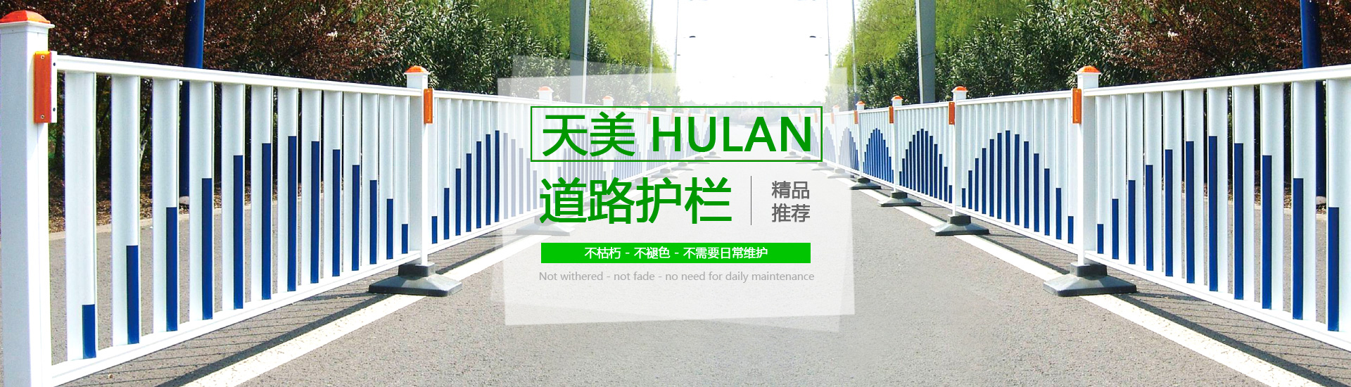 企業(yè)榮譽(yù)